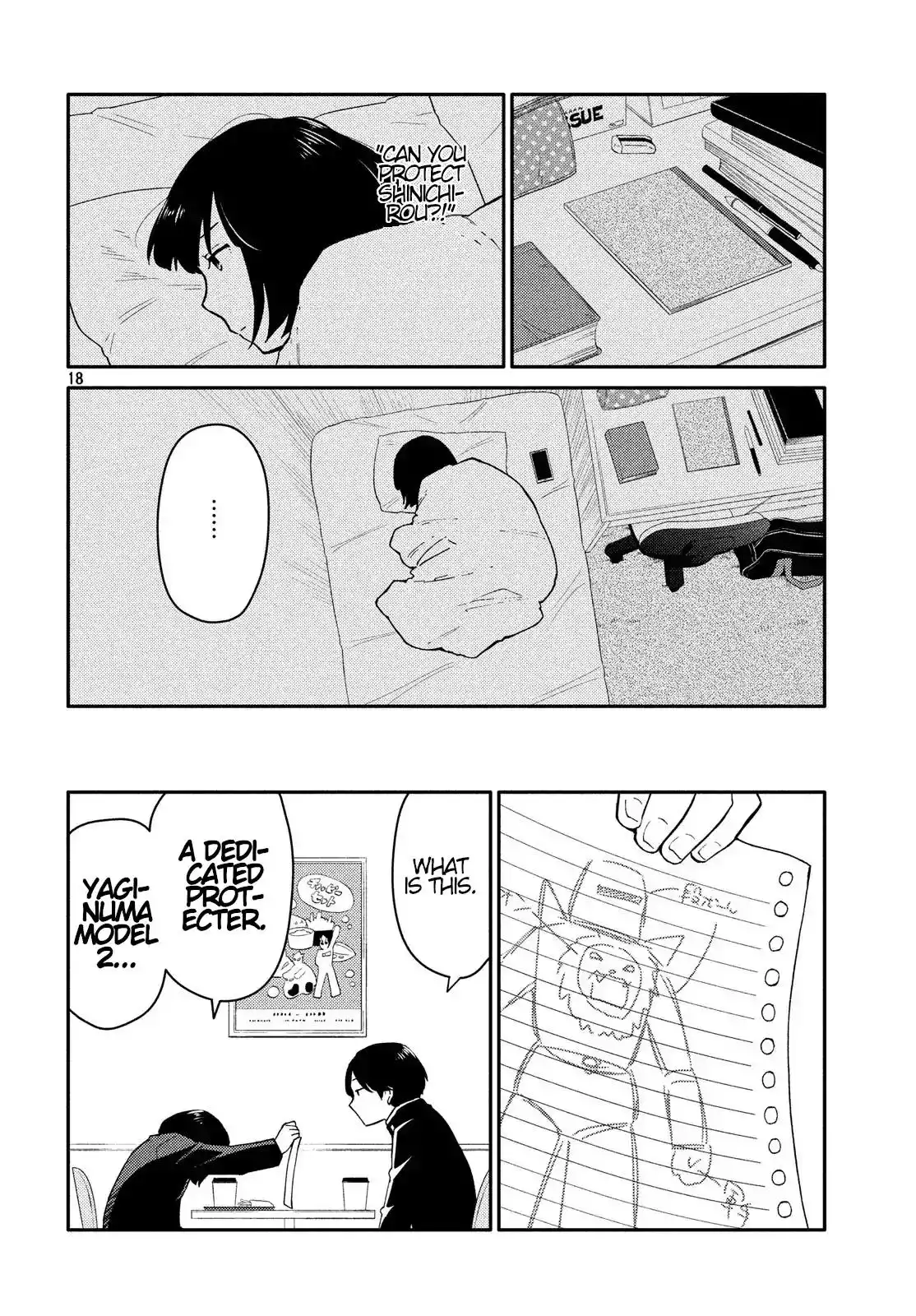 Oogami-san, Dadamore Desu Chapter 25 18